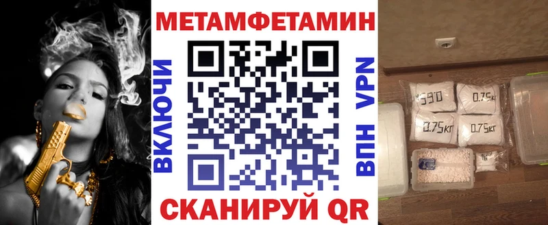 даркнет сайт  Баймак  АМФ Premium 