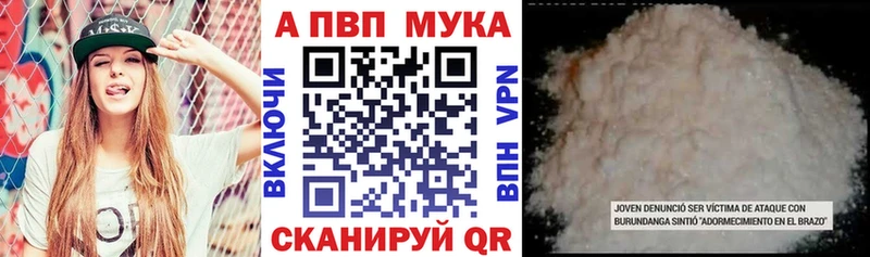 цена   Баймак  Alpha-PVP Crystall 