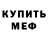 Метадон methadone Lubov Alekseeva