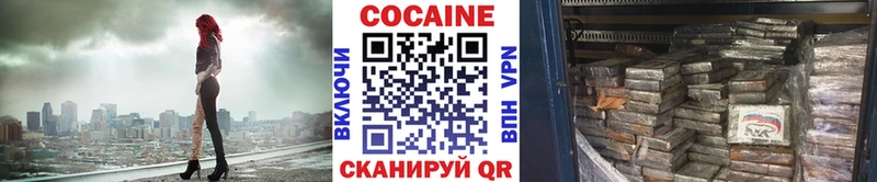 COCAIN 99%  что такое   Баймак 