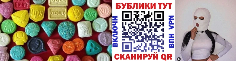 мориарти формула  Баймак  Экстази таблы 