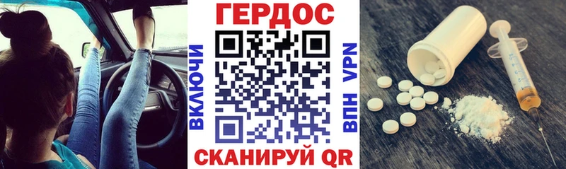 ГЕРОИН VHQ  кракен рабочий сайт  Баймак 
