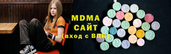 бутират Арсеньев