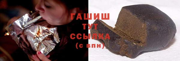 бутират Арсеньев