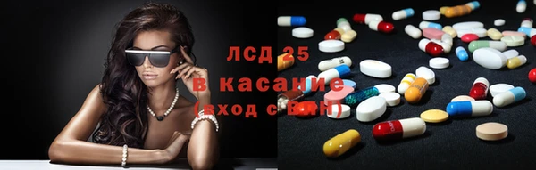 бутират Арсеньев