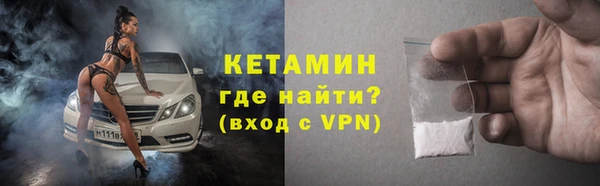 крисы Армянск
