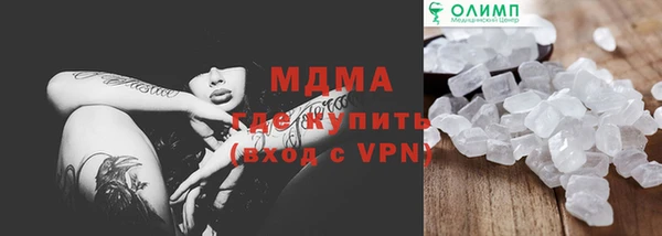 крисы Армянск