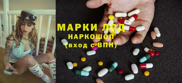 крисы Армянск
