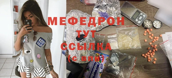 крисы Армянск