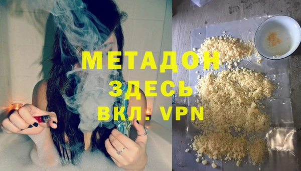 бутират Арсеньев
