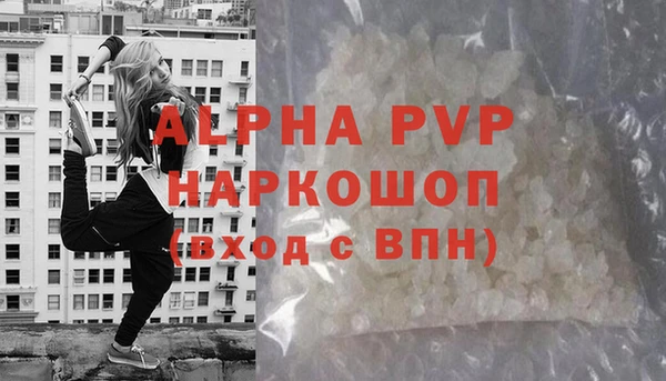 бутират Арсеньев