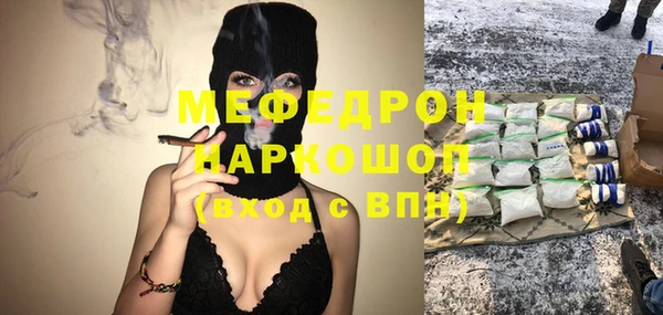 крисы Армянск