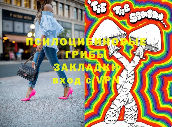 бутират Арсеньев