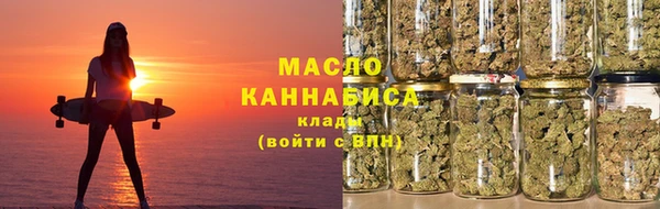бутират Арсеньев