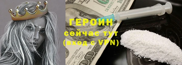 бутират Арсеньев