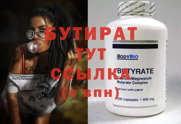 дживик Аркадак