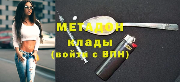бутират Арсеньев
