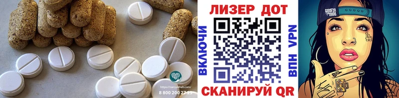 Лсд 25 экстази кислота Баймак