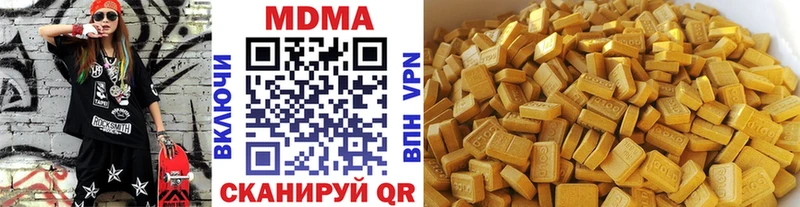 магазин продажи   Баймак  MDMA VHQ 