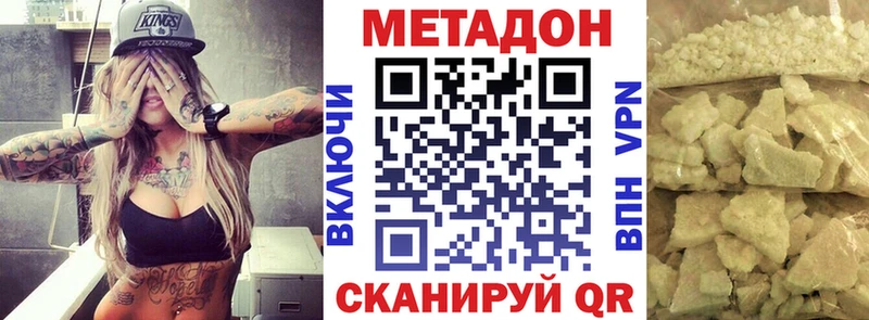 сколько стоит  Баймак  Метадон кристалл 