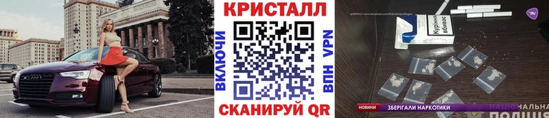 МЕТАМФЕТАМИН кристалл  Баймак 