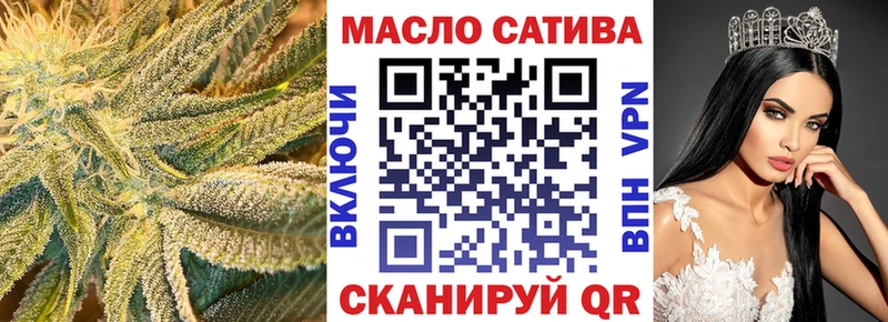 Дистиллят ТГК жижа  Баймак 